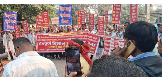 भूमि अधिग्रहण के खिलाफ किसानों का विरोध, जिलाधिकारी कार्यालय पर किया प्रदर्शन